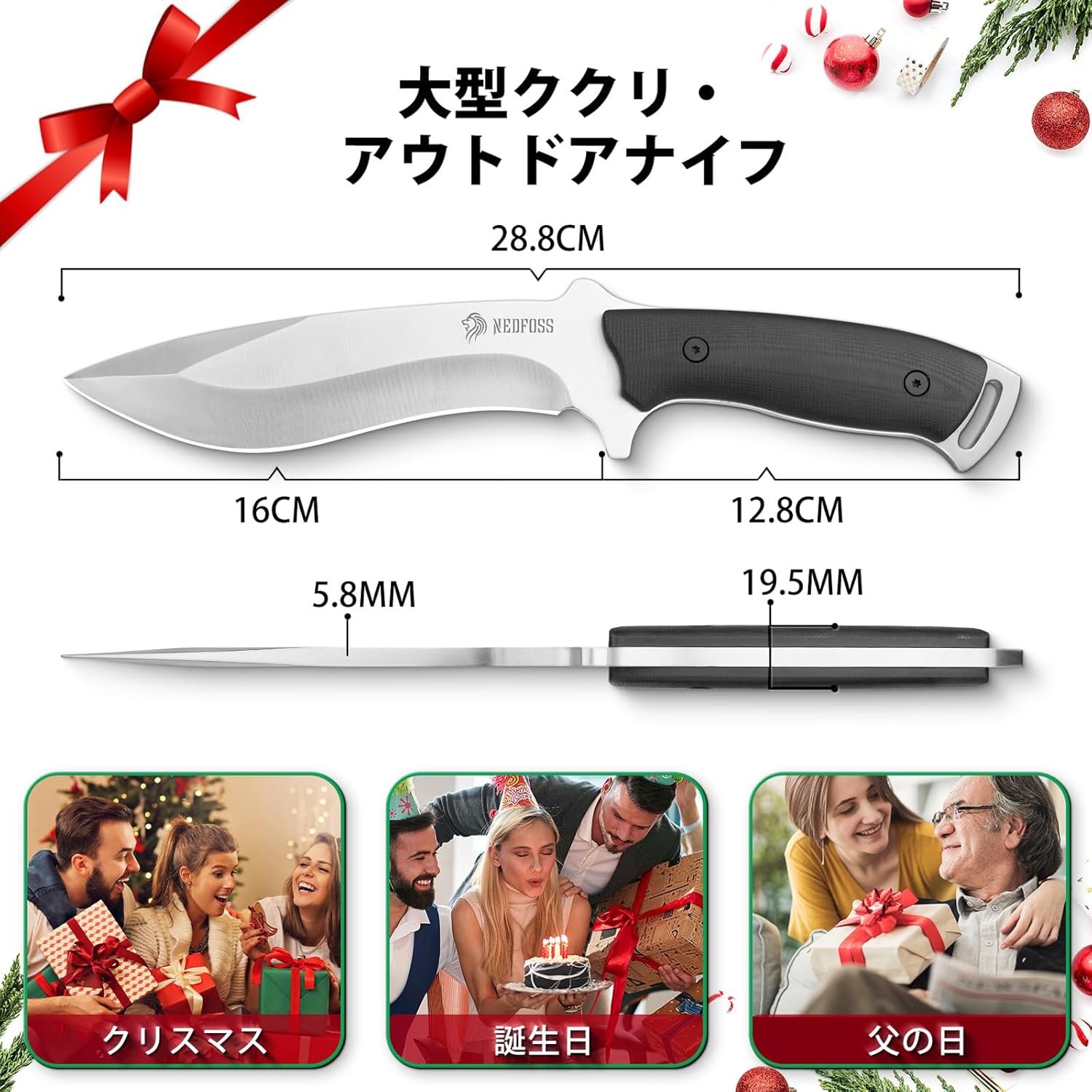 アウトドア用フルタングシースナイフ AUS-8 G10ハンドル 本革シース付き