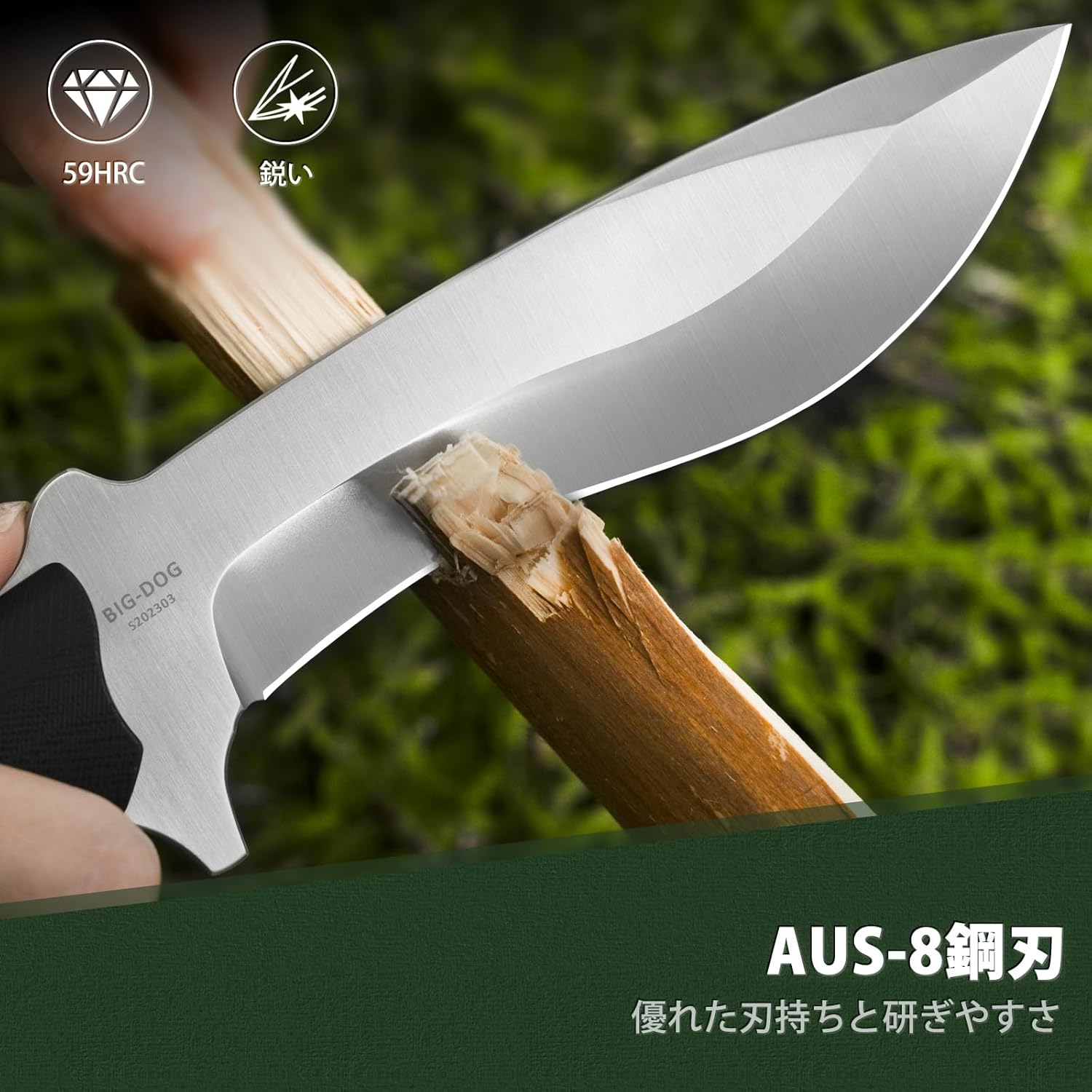 アウトドア用フルタングシースナイフ AUS-8 G10ハンドル 本革シース付き