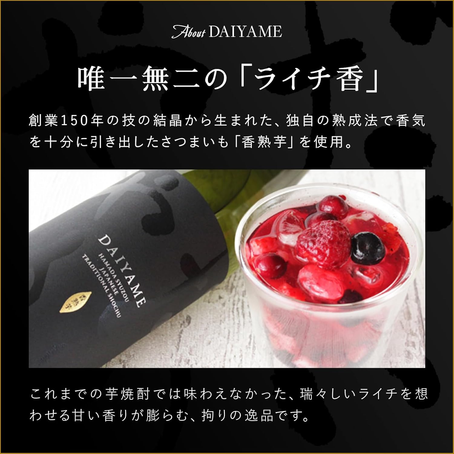濵田酒造 だいやめ 25度 1800ml 6本セット