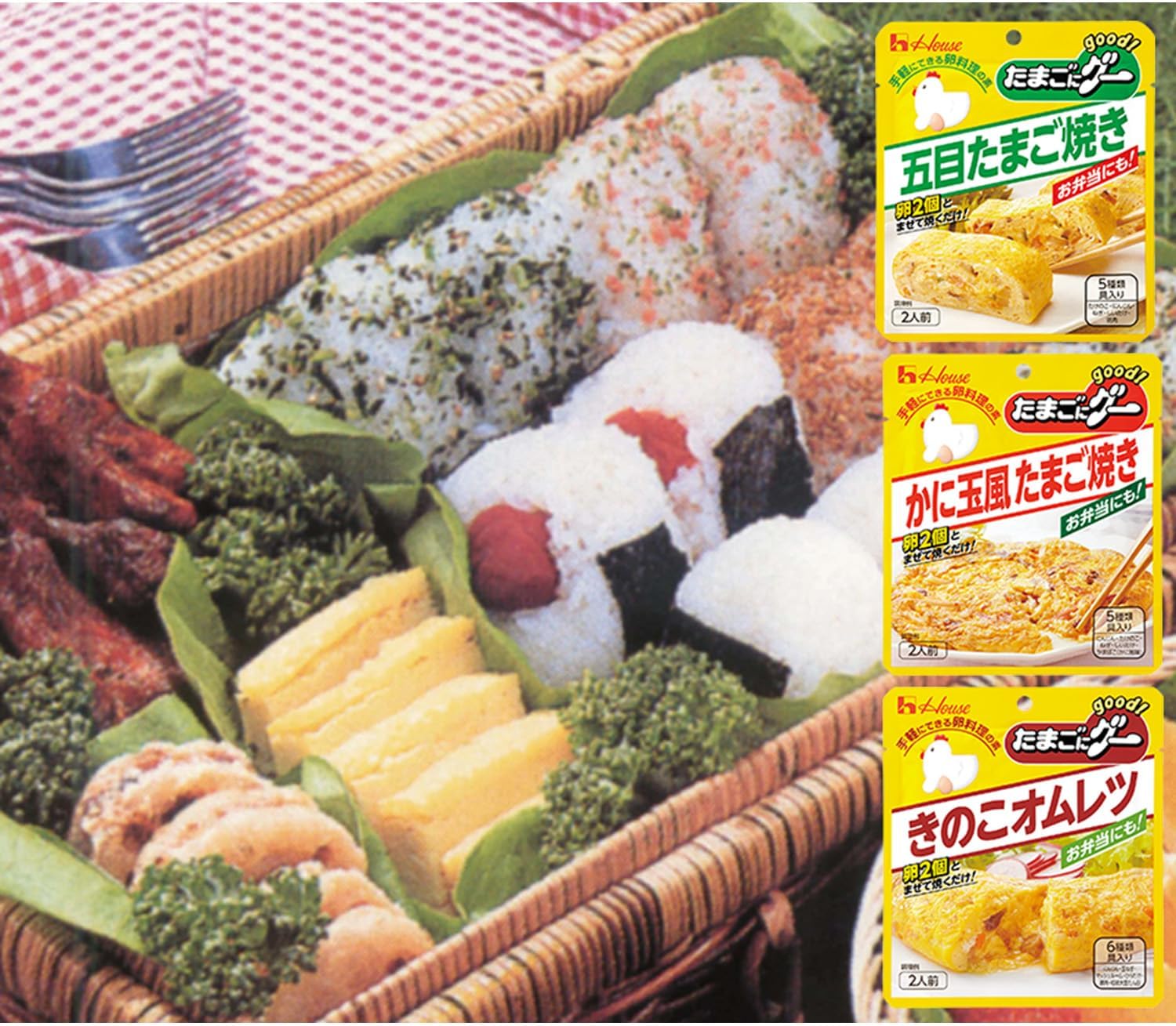 五目たまご焼きセット(70g×10個)卵2個と混ぜるだけ【お弁当用】