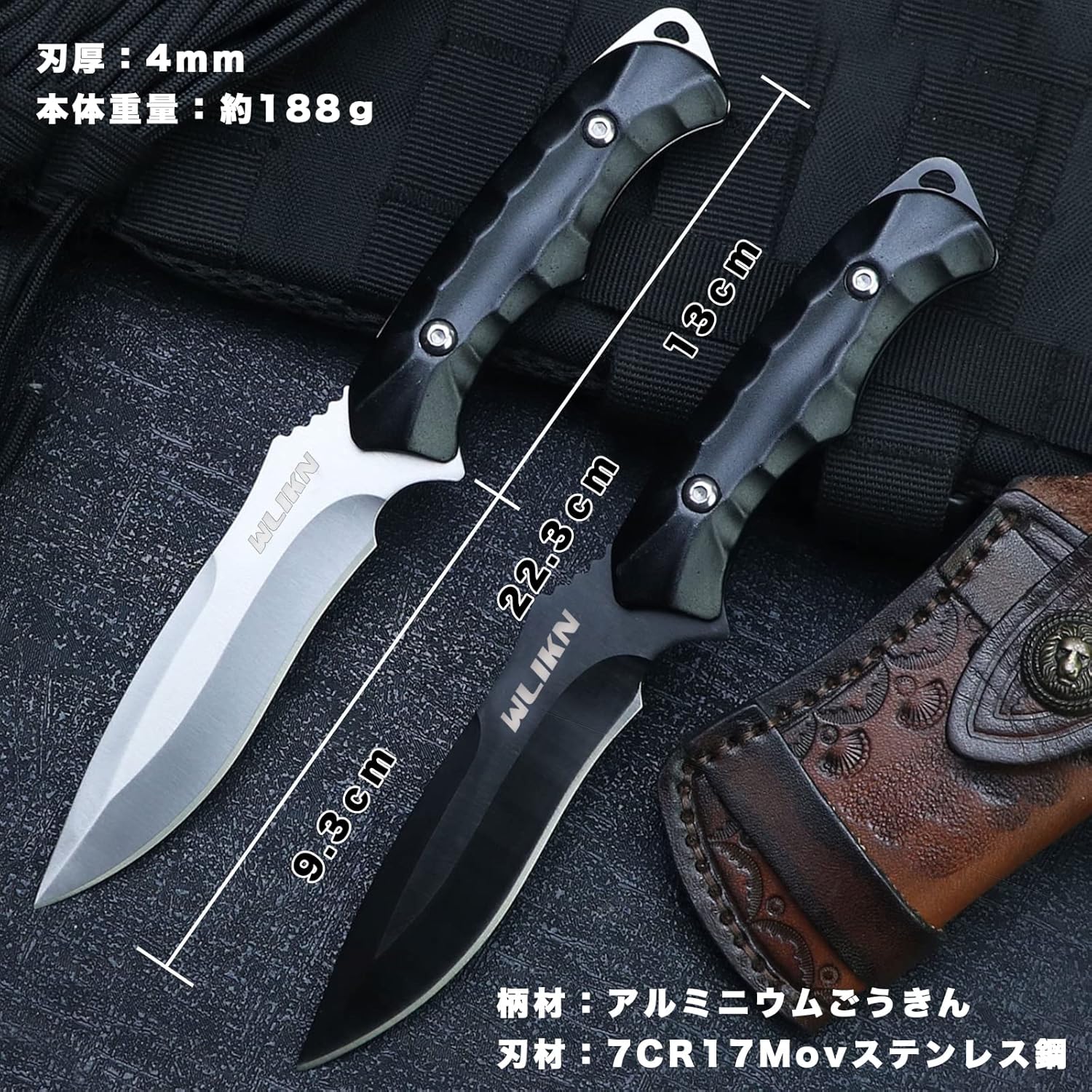 アウトドア用フルタング構造シースナイフ - 釣り・キャンプ・バーベキュー用ケース付き