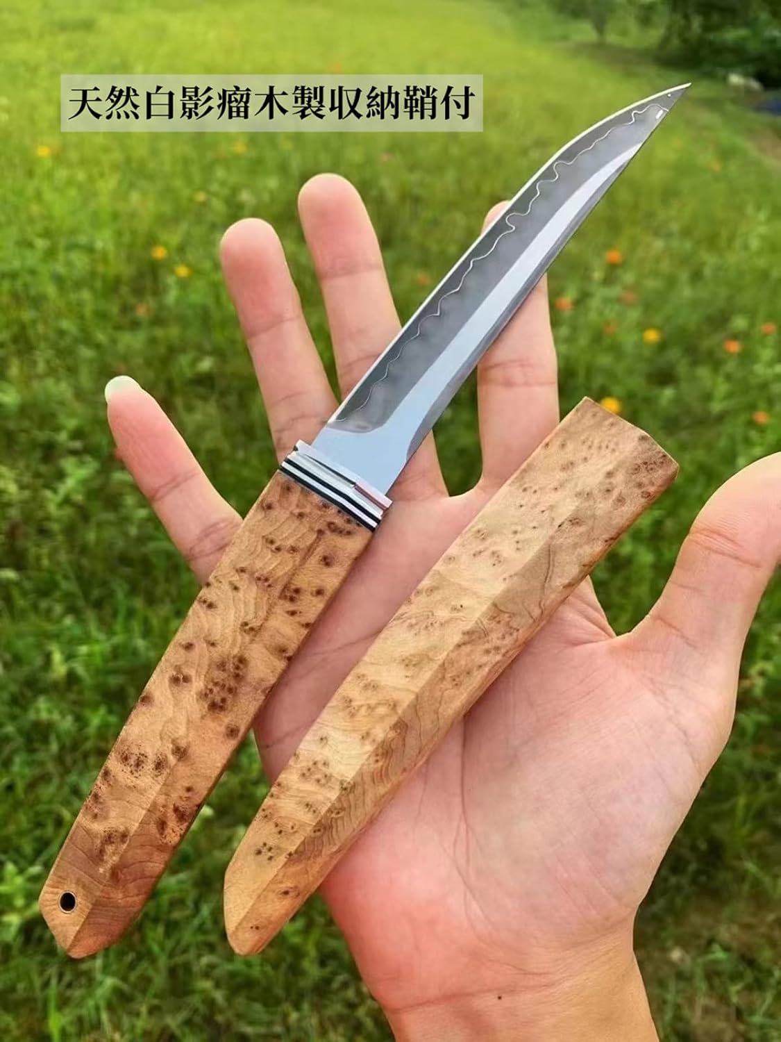 アウトドアサバイバルナイフ(安来鋼複合材・刃渡り125mm・木鞘付)