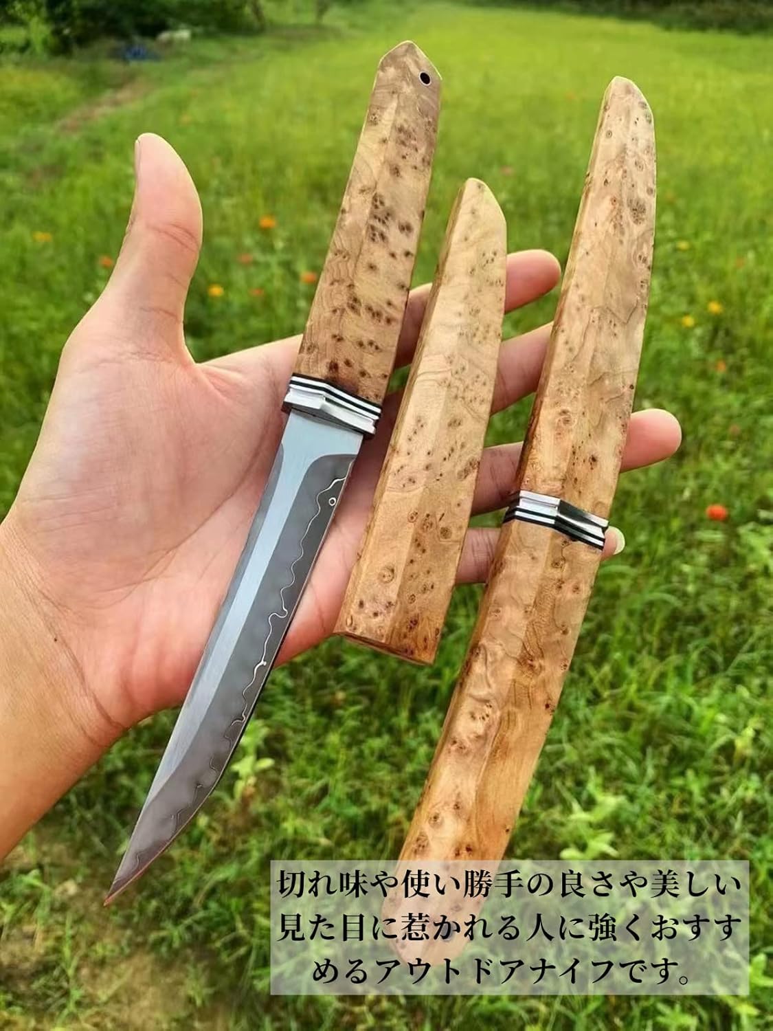 アウトドアサバイバルナイフ(安来鋼複合材・刃渡り125mm・木鞘付)