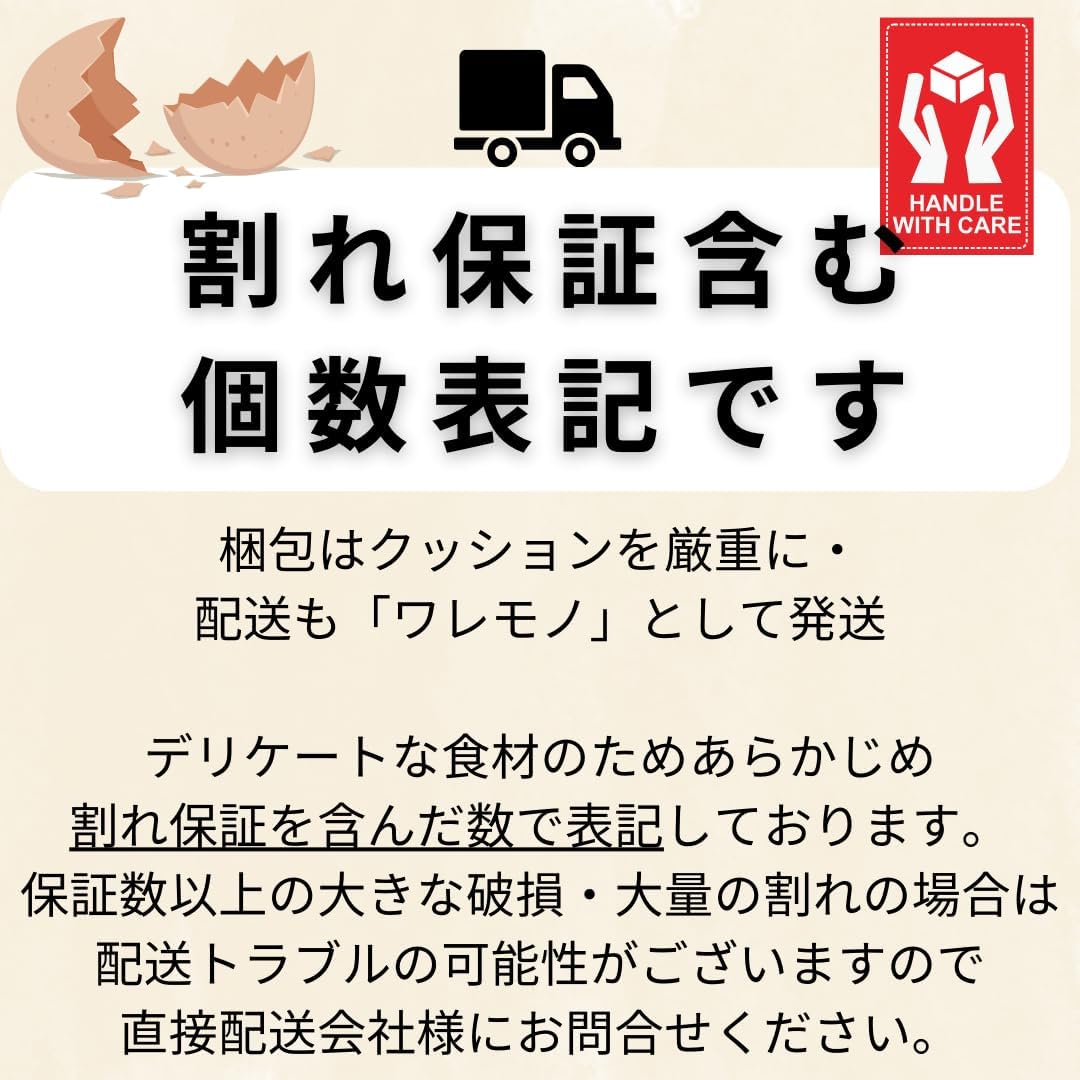 新鮮産みたて濃厚卵 M~Lサイズ 40個お届け