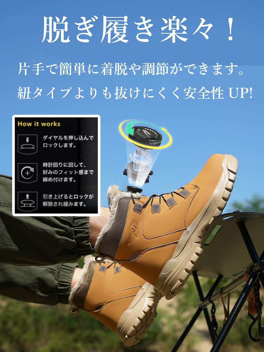 防水防寒ハイカット安全靴 メンズ・レディース用 軽量・踏み抜き防止・鋼先芯入り