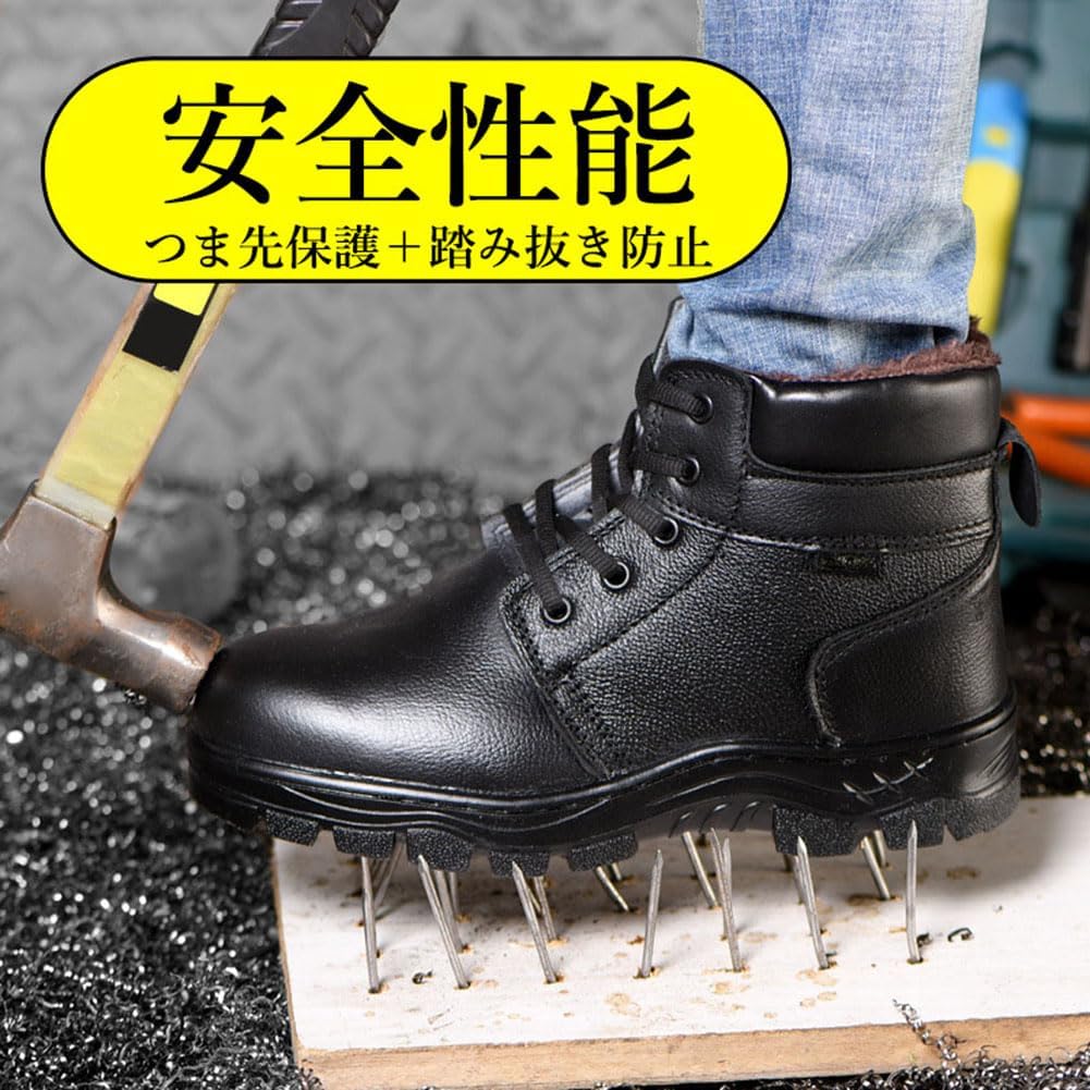冬用防水ハイカット安全靴 メンズ・レディース ボア付き軽量作業ブーツ