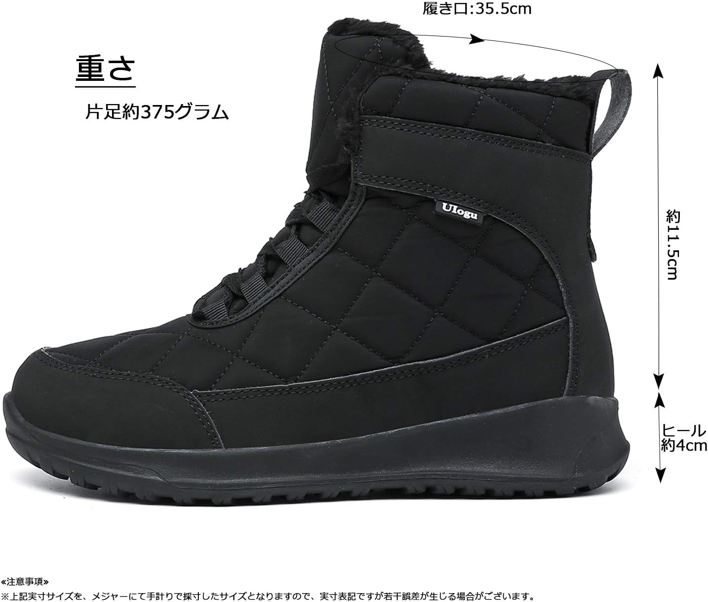 レディース 軽量裏起毛 防寒スノーブーツ ショート 雪用 通勤通学用