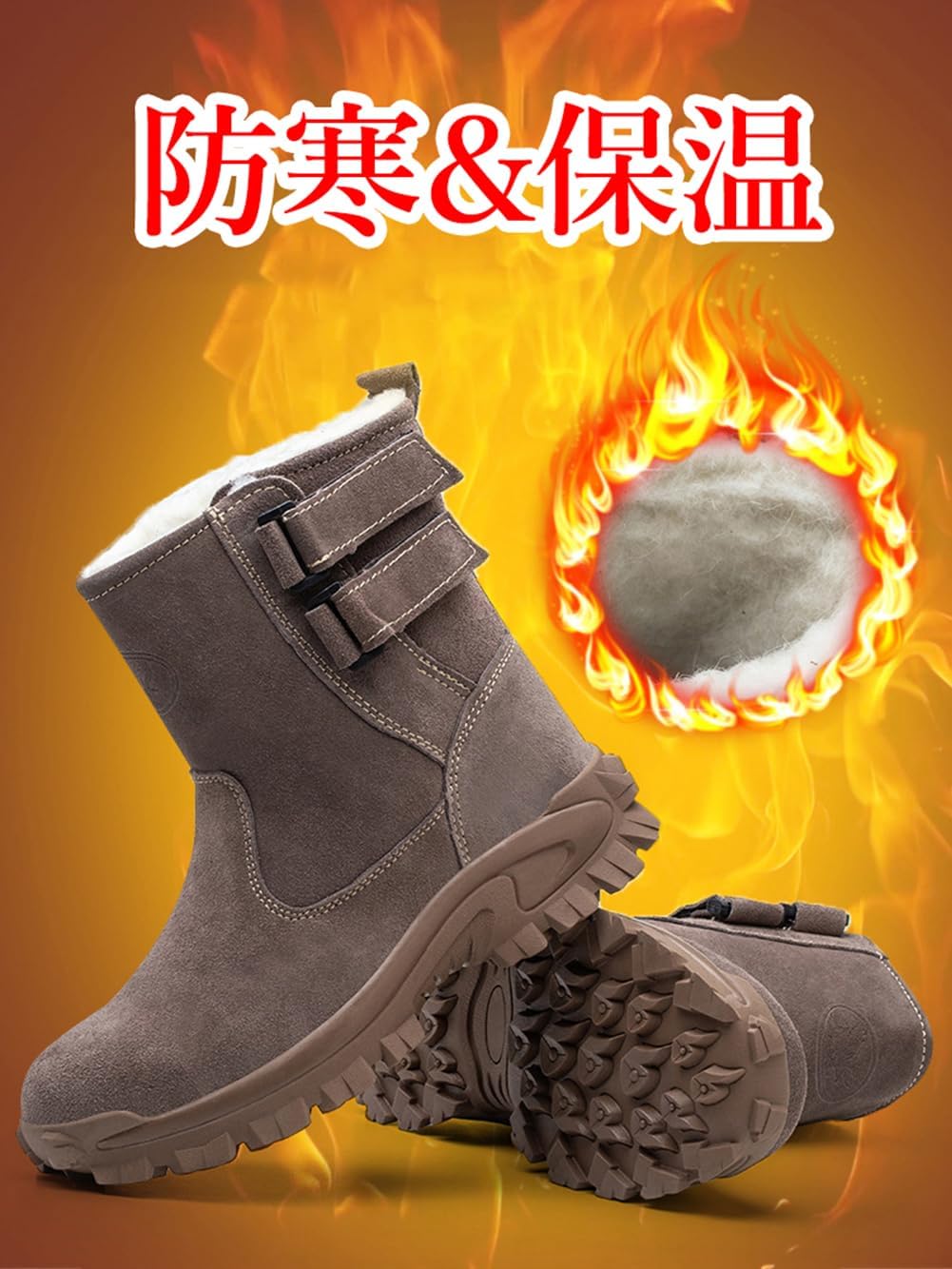 冬用防寒ボア付き安全靴｜耐油・防水ハイカット作業靴