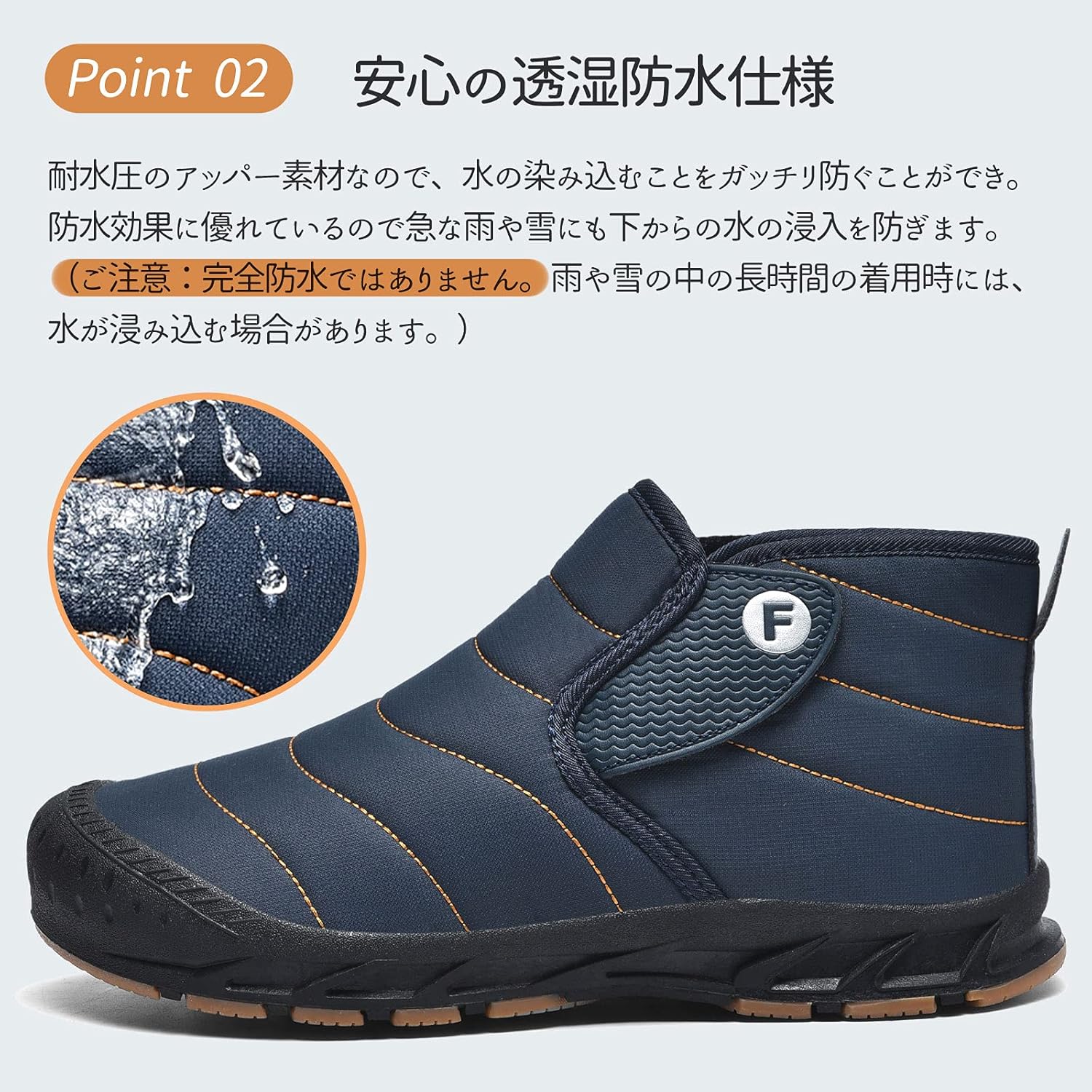 防寒ウィンターブーツ メンズ・レディース 雪用滑り止め 防水ボア裏起毛