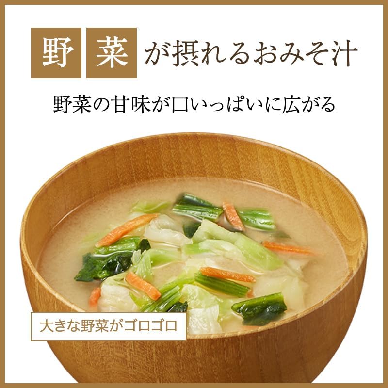 料亭の味フリーズドライ即席味噌汁アソート10食×3個