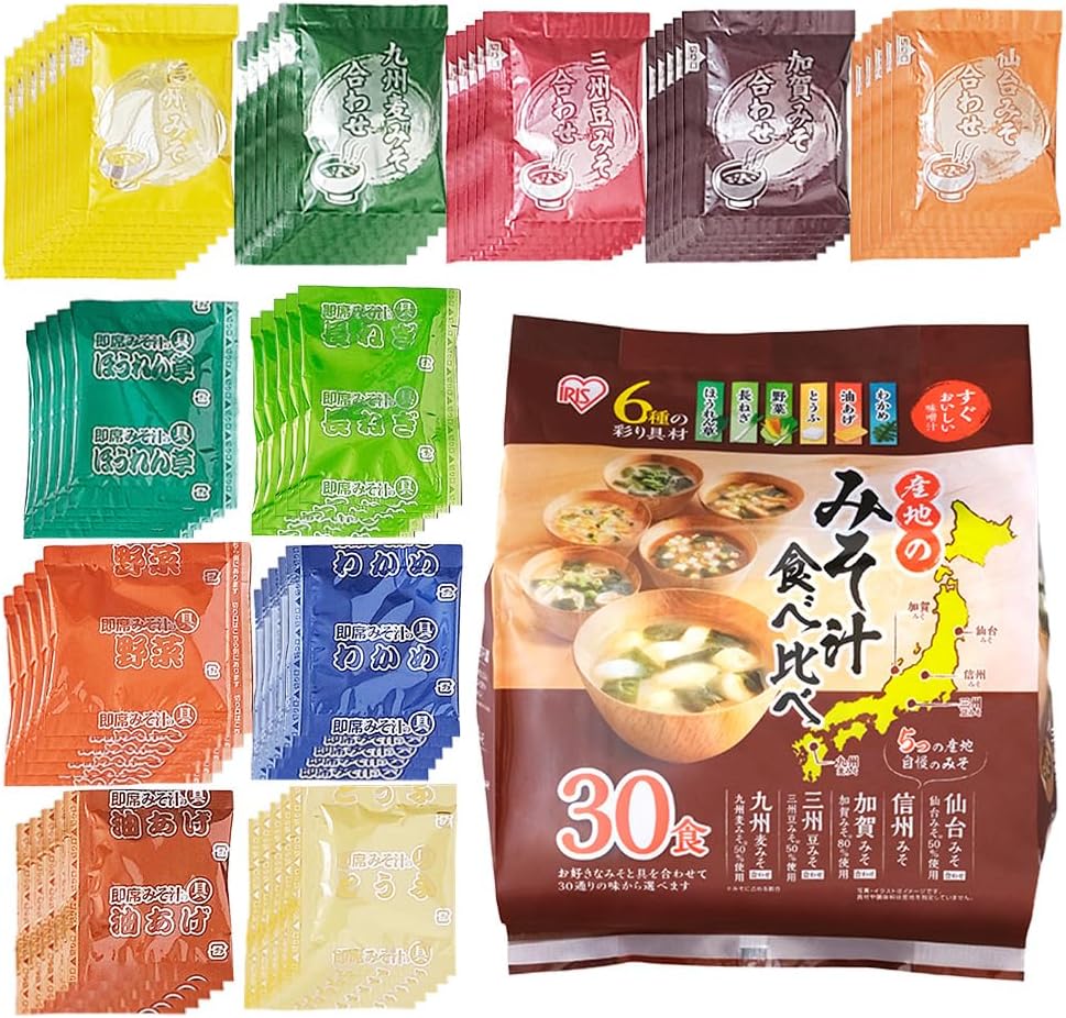 産地のみそ汁食べ比べセット 700g（30食）わかめ・油揚げ・豆腐・野菜入り インスタント非常食