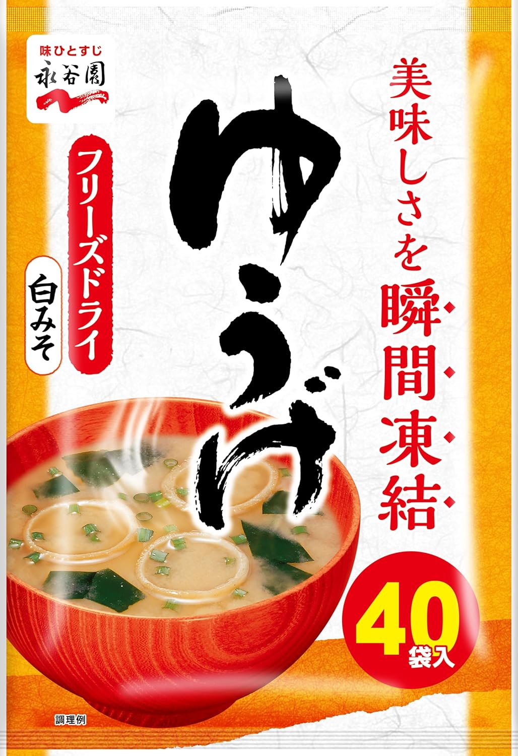 味噌粉末みそ汁（白みそ）40食入 - 永谷園