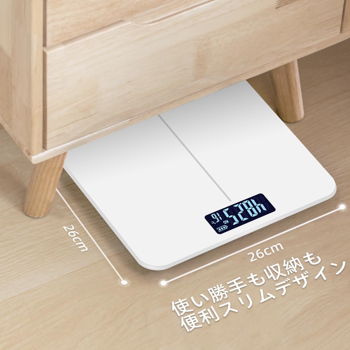 デジタル体重計 高精度 自動電源ON/OFF 180kg対応 日本語取扱説明書