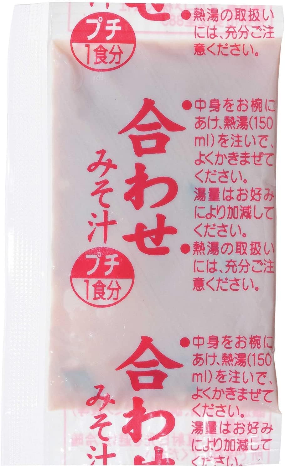 業務用 インスタント味噌汁 人気4種アソート 60食パック