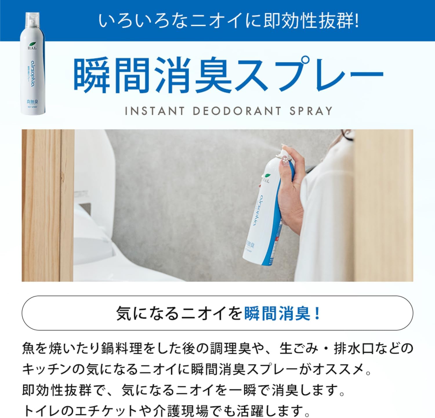 瞬間消臭スプレー 無香料 420ml エアゾールタイプ 玄関トイレキッチン用