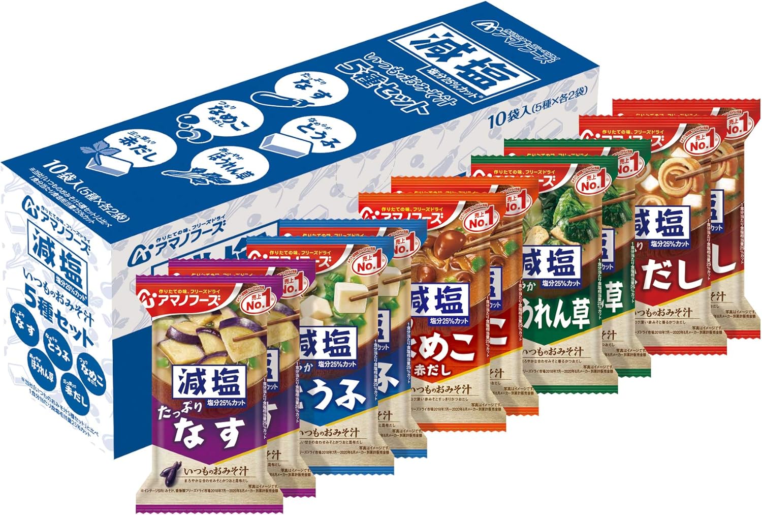 減塩おみそ汁10袋セット（5種各2袋）