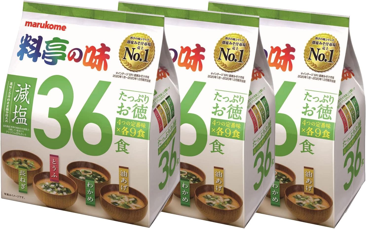 減塩料亭の味 即席味噌汁 36食セット【大容量タイプ】