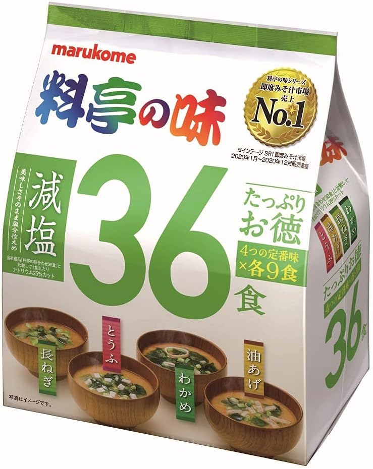 減塩料亭の味 即席味噌汁 36食セット【大容量タイプ】