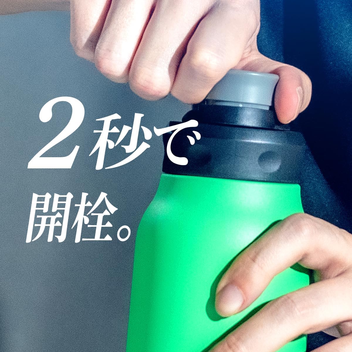 保冷真空断熱軽量スポーツボトル（1リットル・ハンドル付き・グレー）