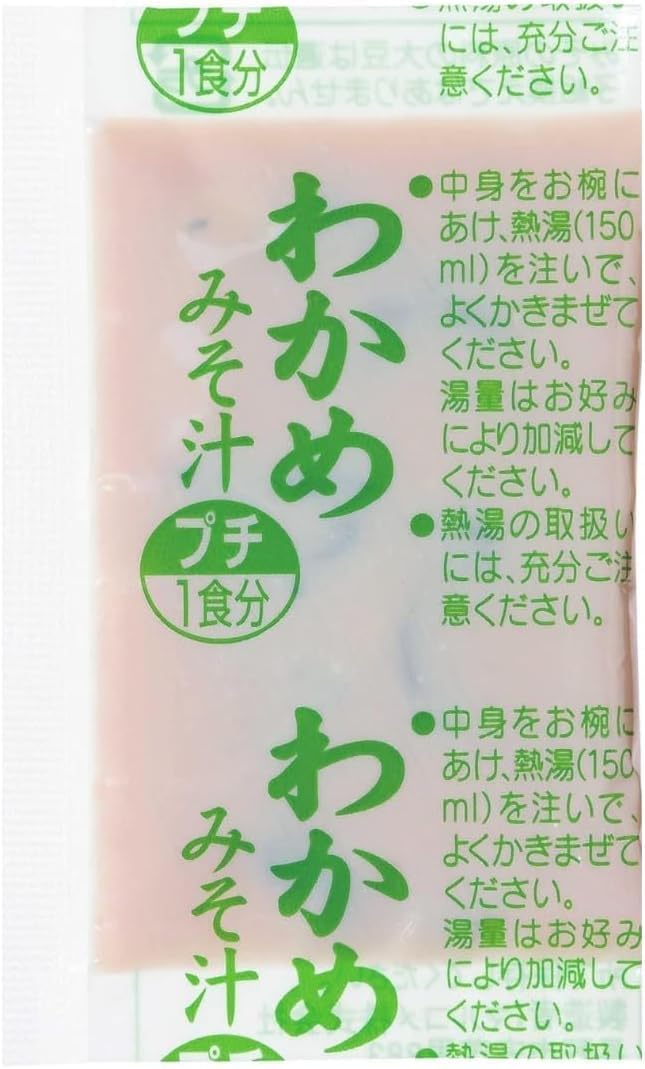 業務用インスタント味噌汁アソート60食パック（あさり・しじみ・わかめ・合わせみそ）