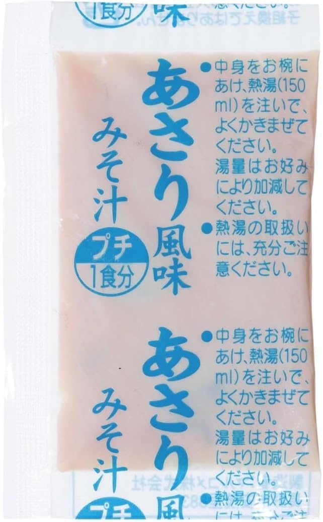 業務用インスタント味噌汁アソート60食パック（あさり・しじみ・わかめ・合わせみそ）