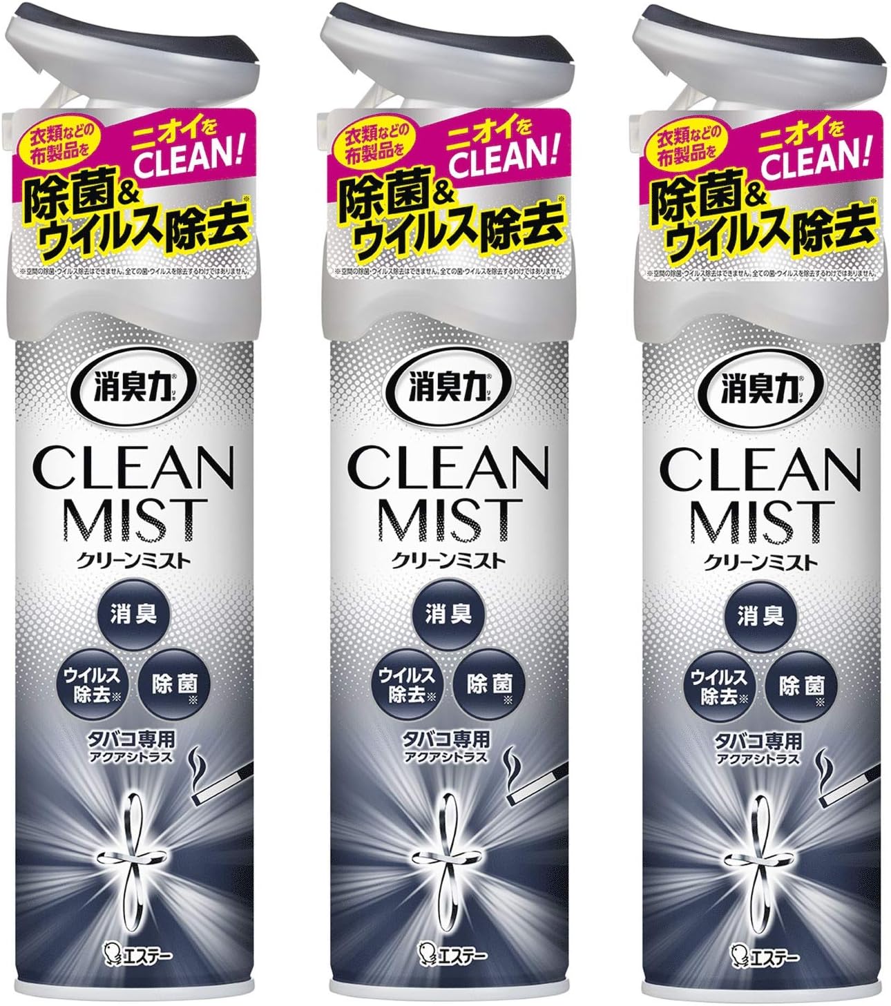 タバコ用消臭スプレー アクアシトラス 280mL×3本 まとめ買い用
