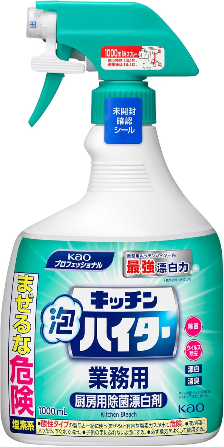 業務用キッチン泡ハイター 1000mL - 塩素系除菌漂白剤