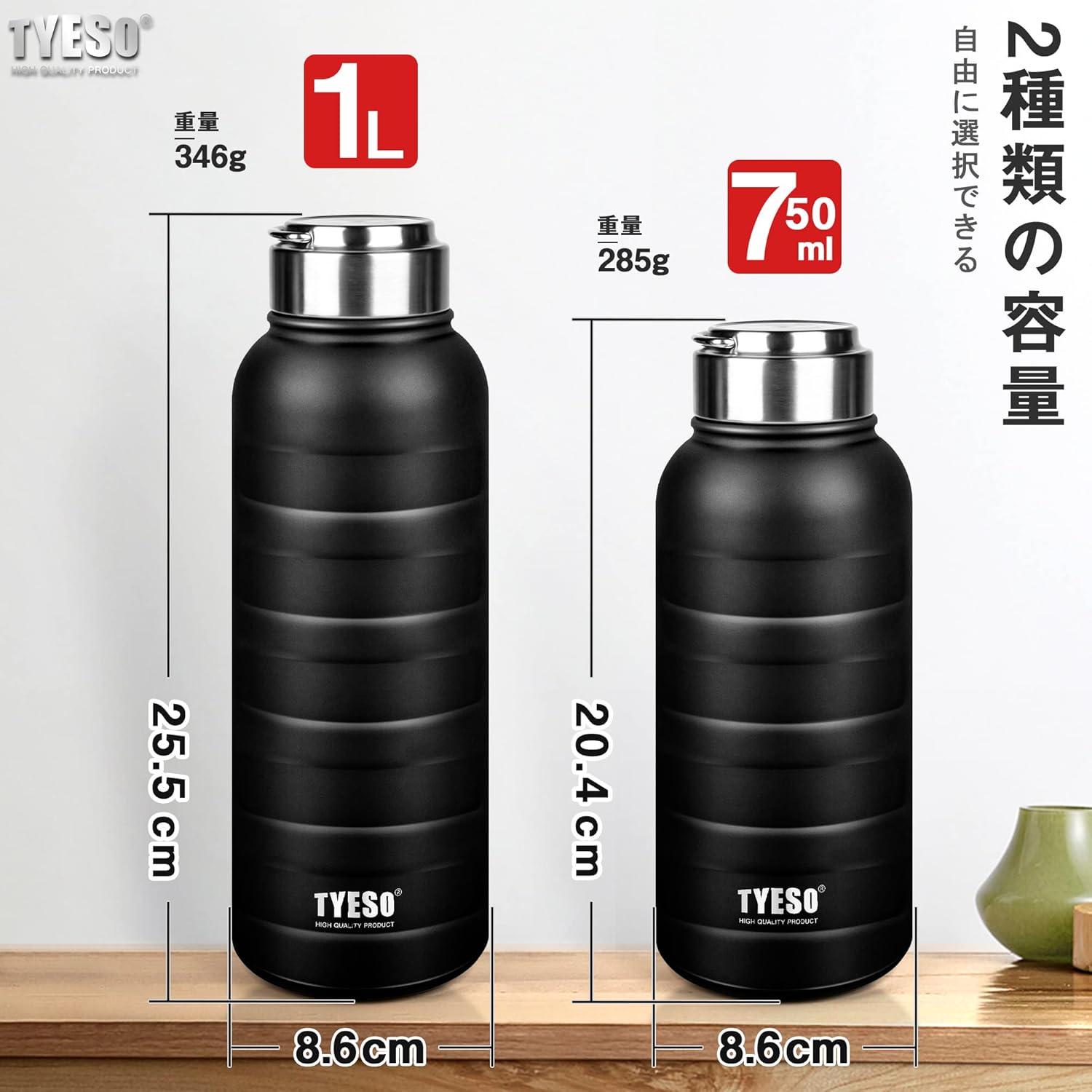 直飲みステンレス真空断熱スポーツボトル 0.75/1リットル ハンドル付き (ブラック)