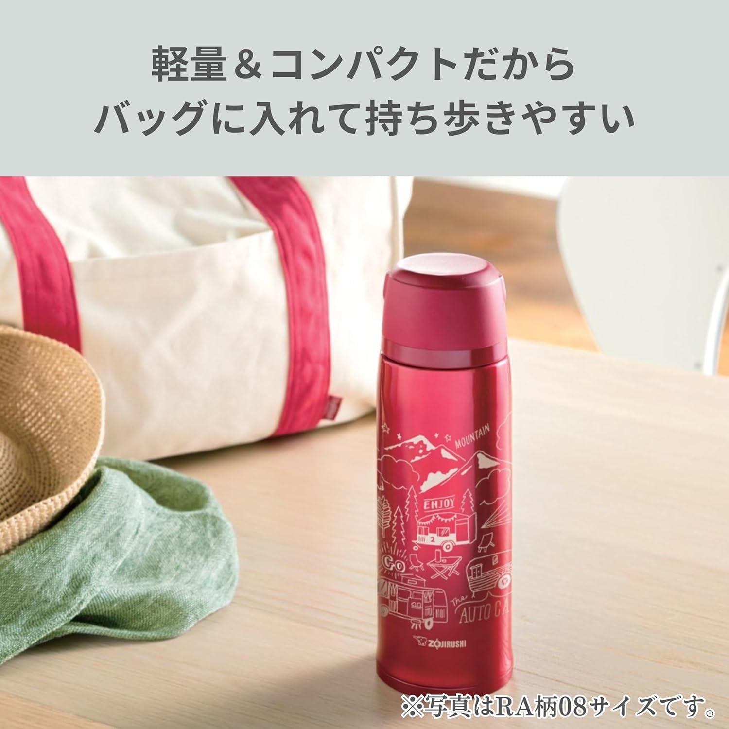 象印 マホービン ステンレスボトル 1.03L コップタイプ 軽量保温・保冷 ブラック