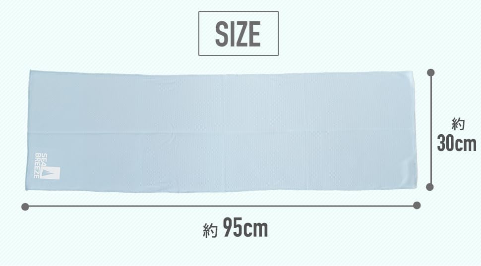 アウトドア用クールタオル 95×30cm グレー 1枚