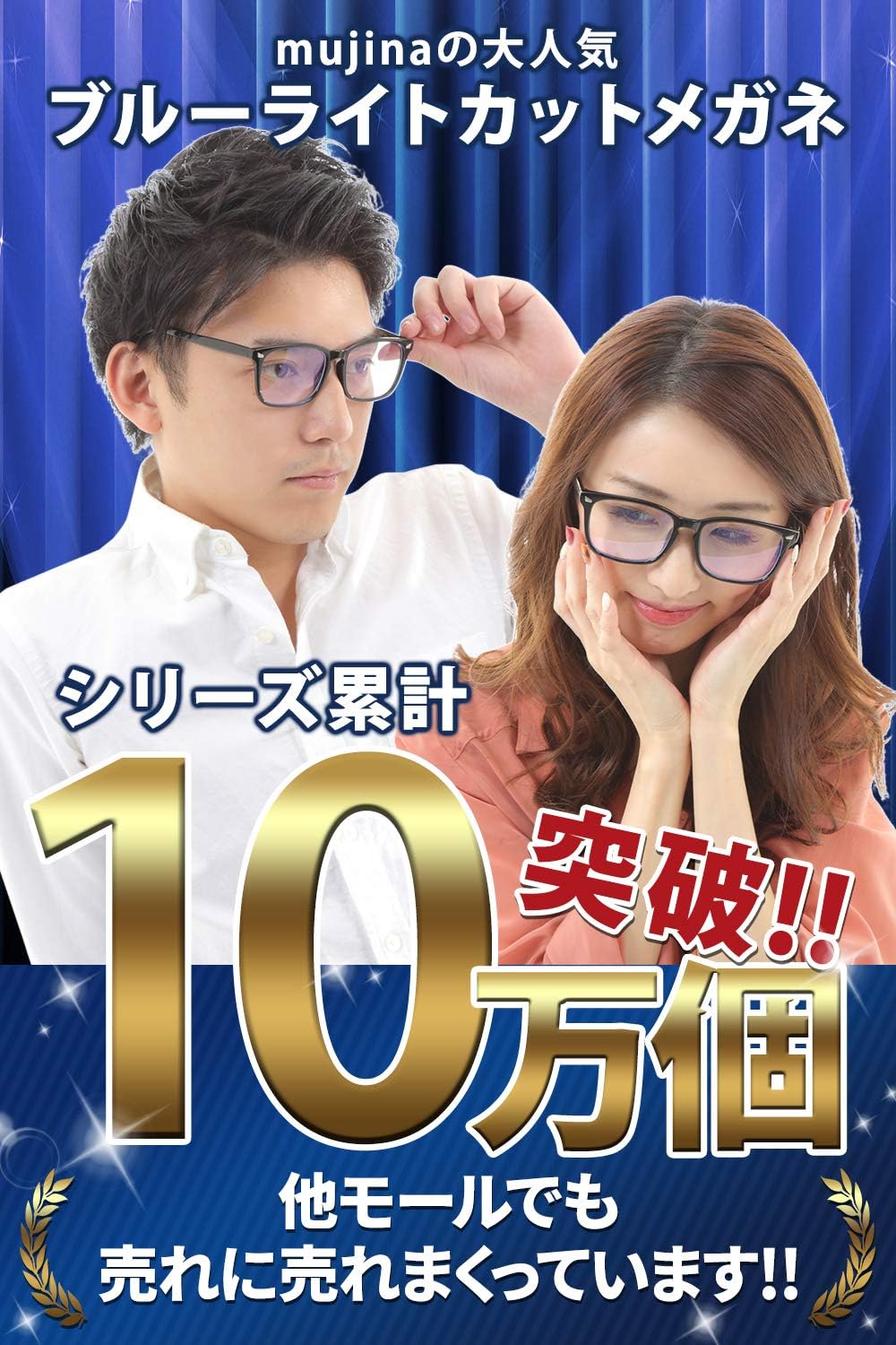 ブルーライトカット 超軽量TR90フレーム PCメガネ 男女兼用 UVカット【JIS規格・国内検査済】