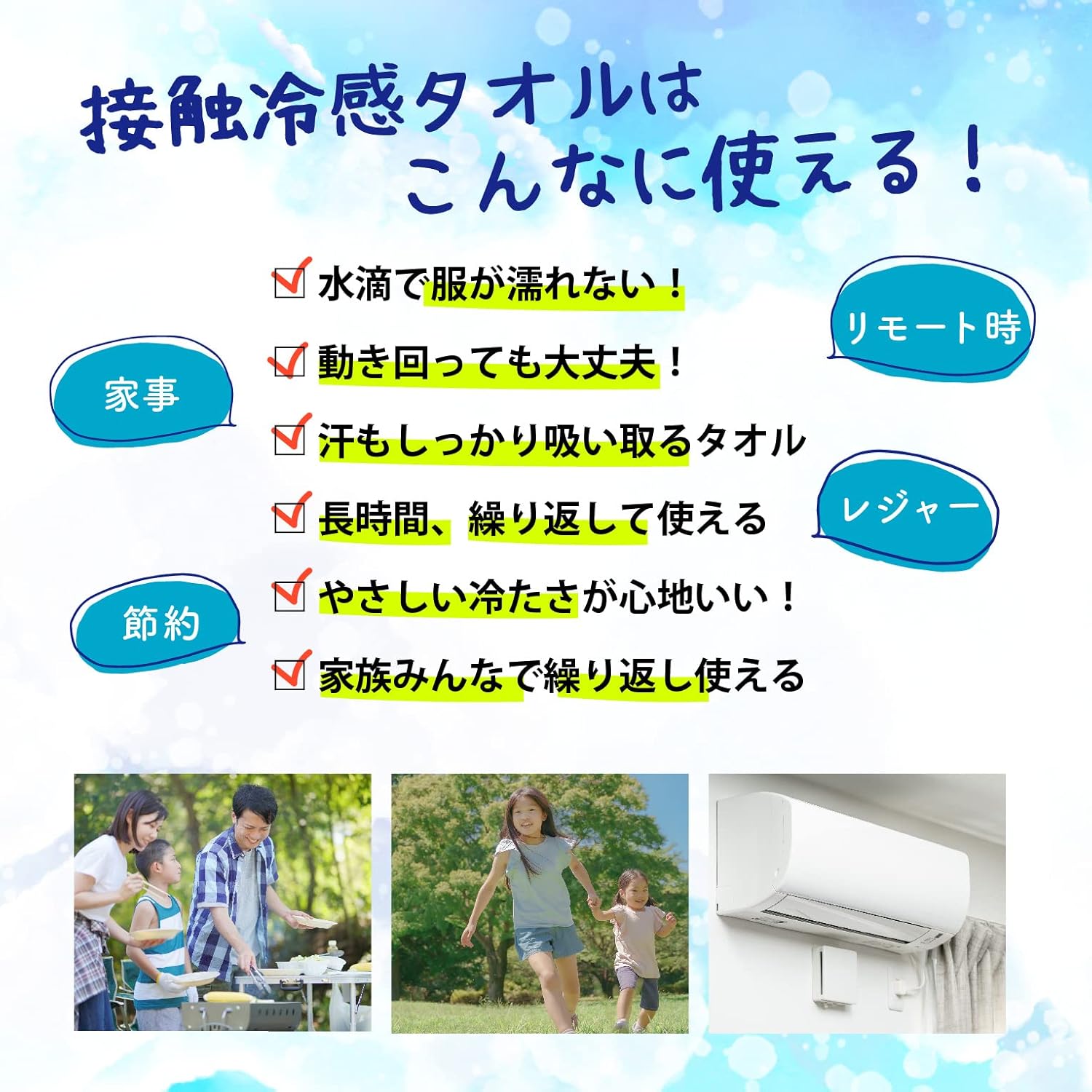 夏の熱中症対策用クールタオル 90cm×16cm ネイビー 2枚セット 日本製