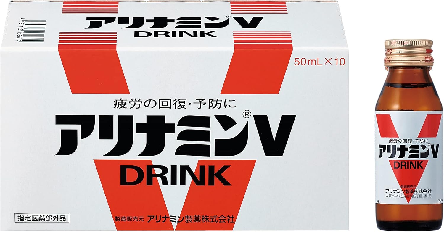 アリナミンV 50ml×10本 | 疲労回復・身体抵抗力維持用医薬部外品