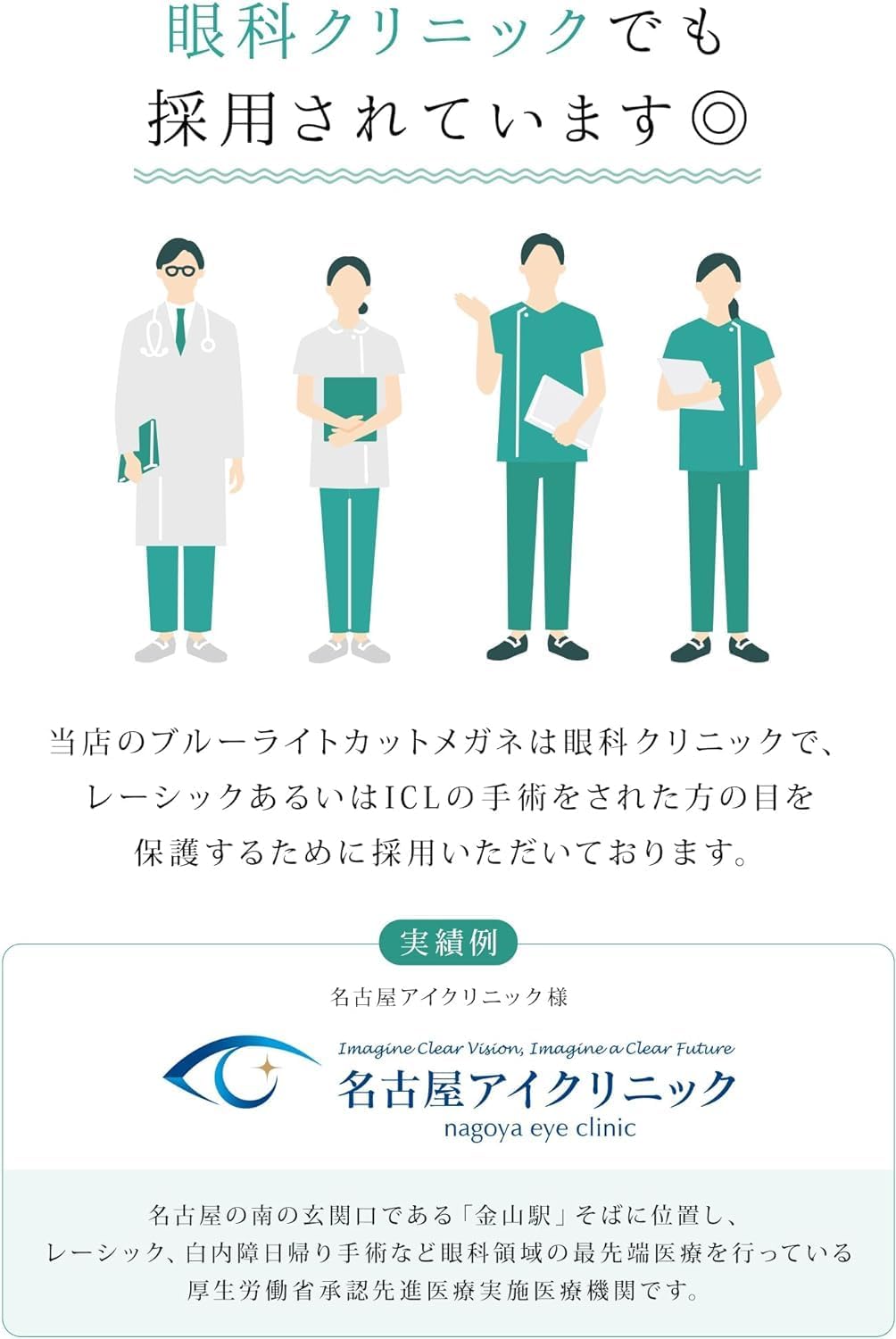 ブルーライトカット 軽量パソコン用メガネ 丸型 男女兼用【国内試験済】