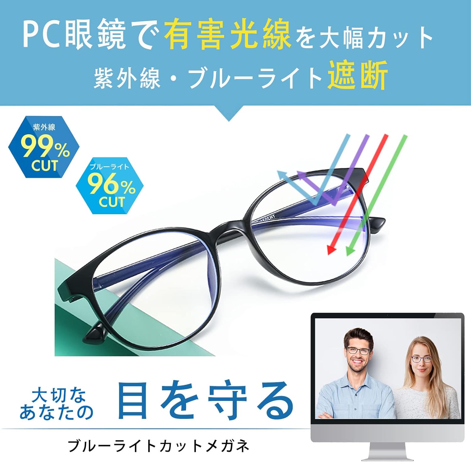 ブルーライトカット軽量TR90伊達メガネ メンズ・レディース用 プレゼント（ブラック）