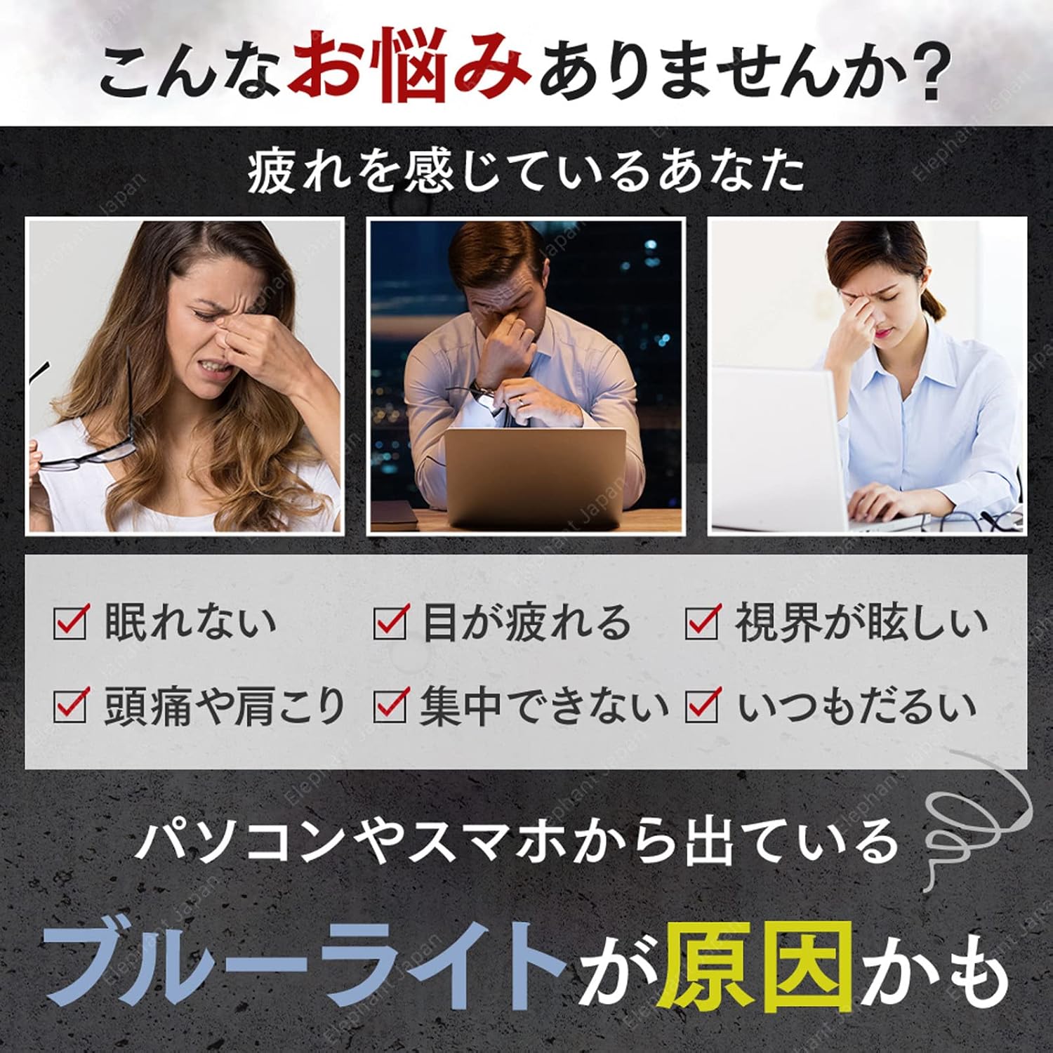 ブルーライトカット軽量パソコンメガネ UVカット 男女兼用