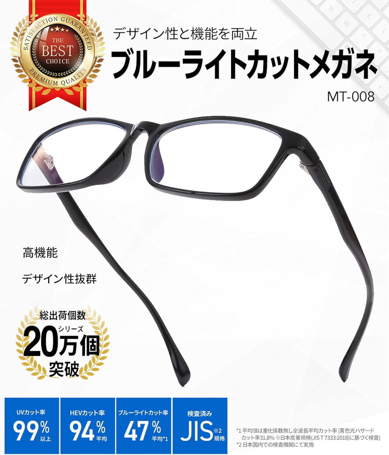 ブルーライトカット軽量パソコンメガネ UVカット 男女兼用