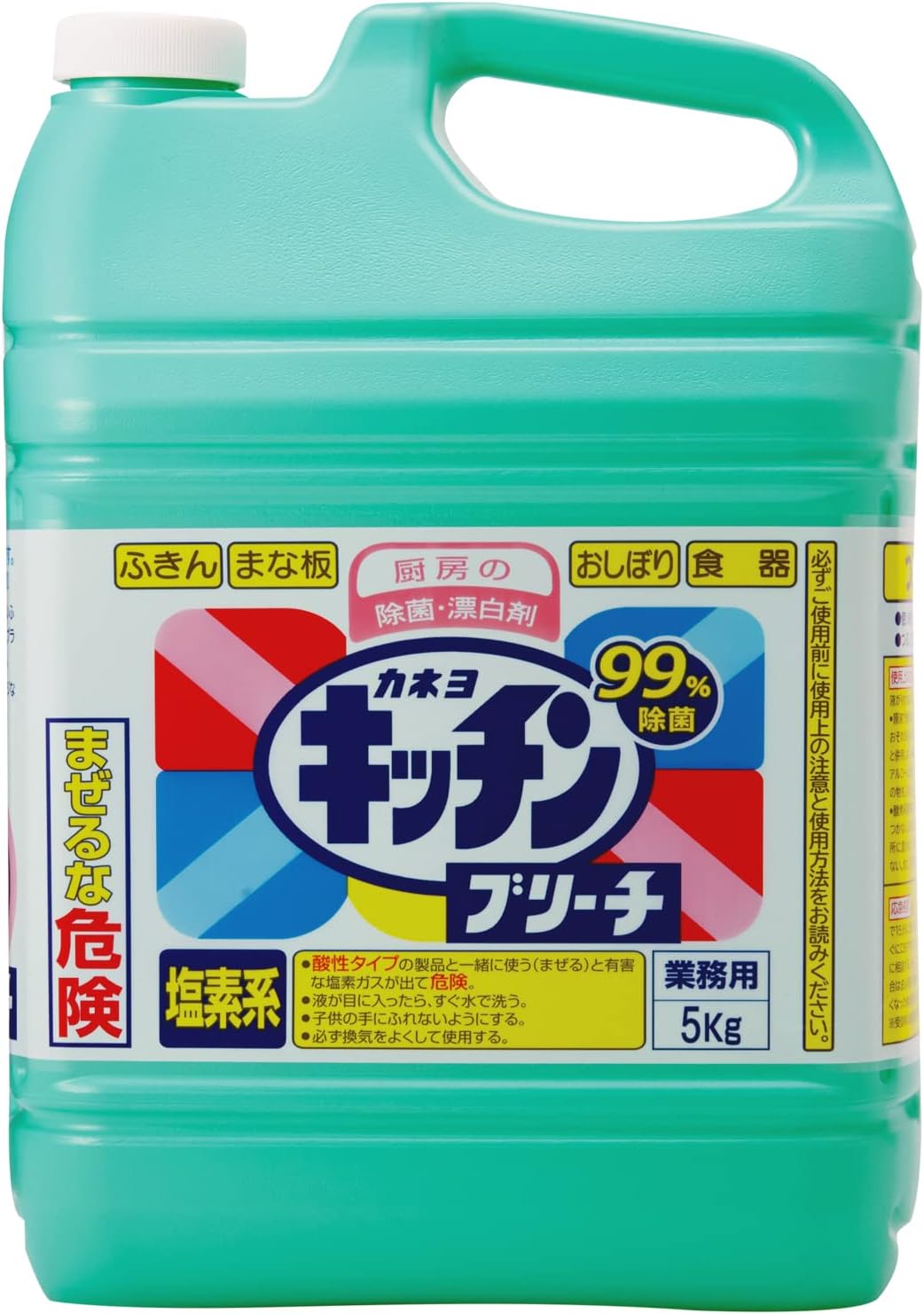 業務用塩素系漂白剤「キッチンブリーチ」5kg - 除菌・除臭対応、日本製