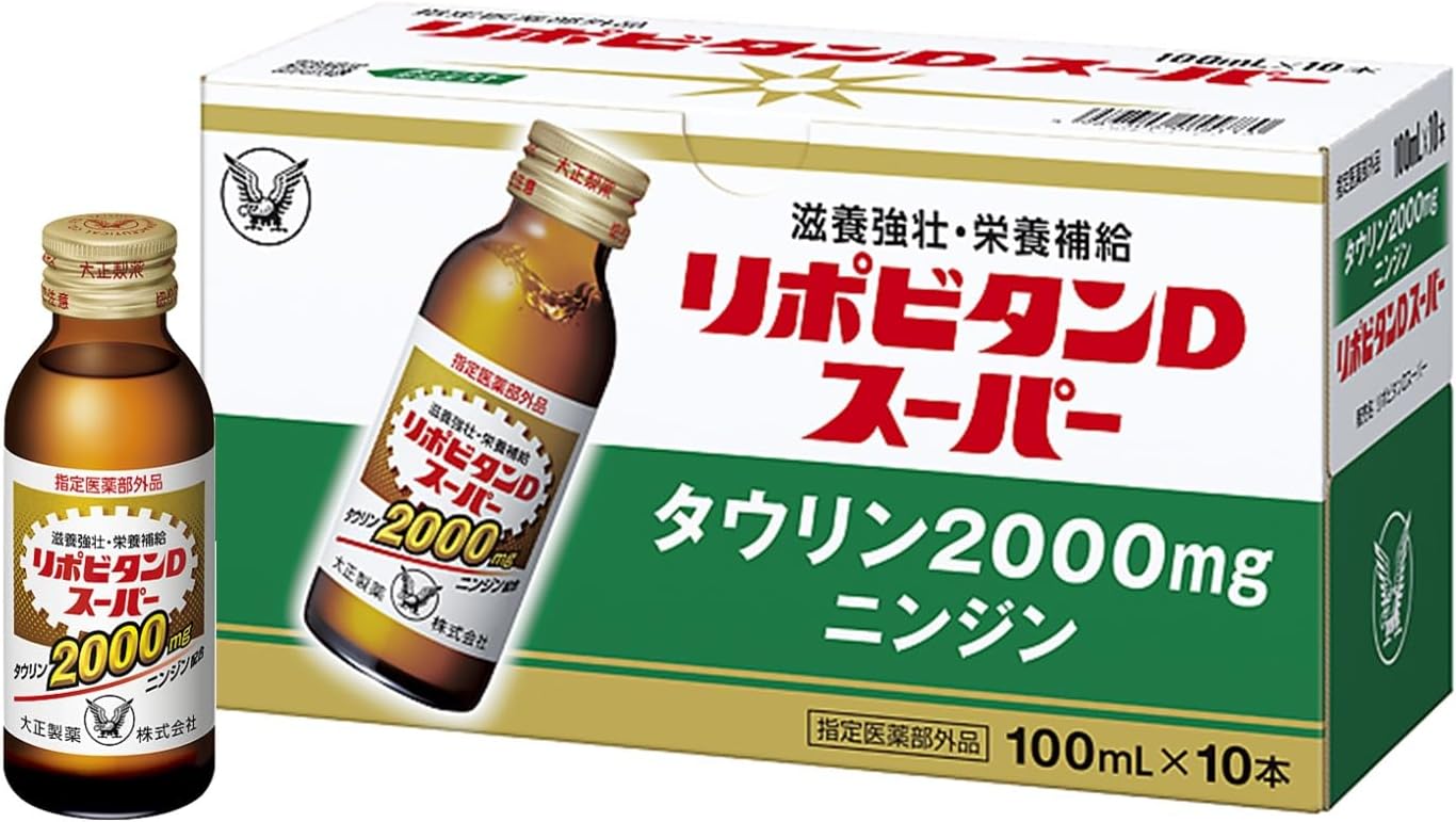 リポビタンDスーパー 100mL x 10本 栄養ドリンク タウリン配合 疲労回復・栄養補給用