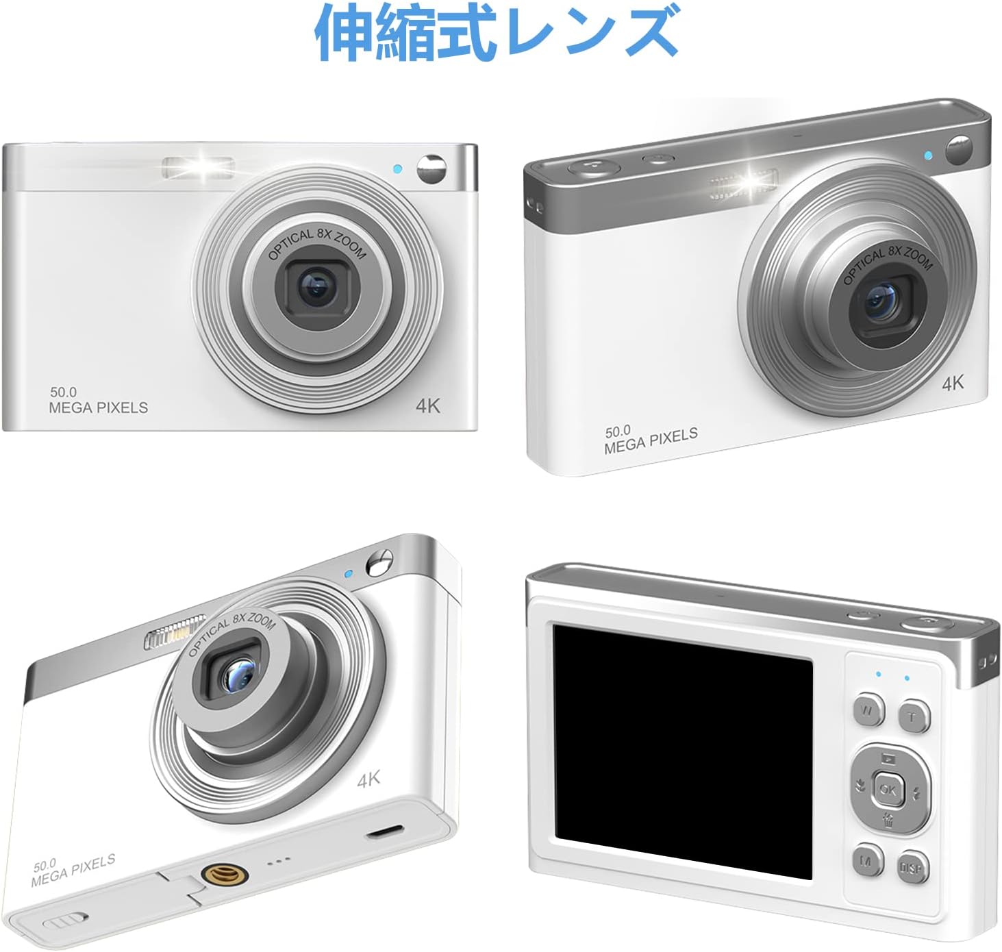 5000万画素 コンパクトデジタルカメラ 光学ズーム8倍 HD 4K録画 充電式 子供・初心者向け