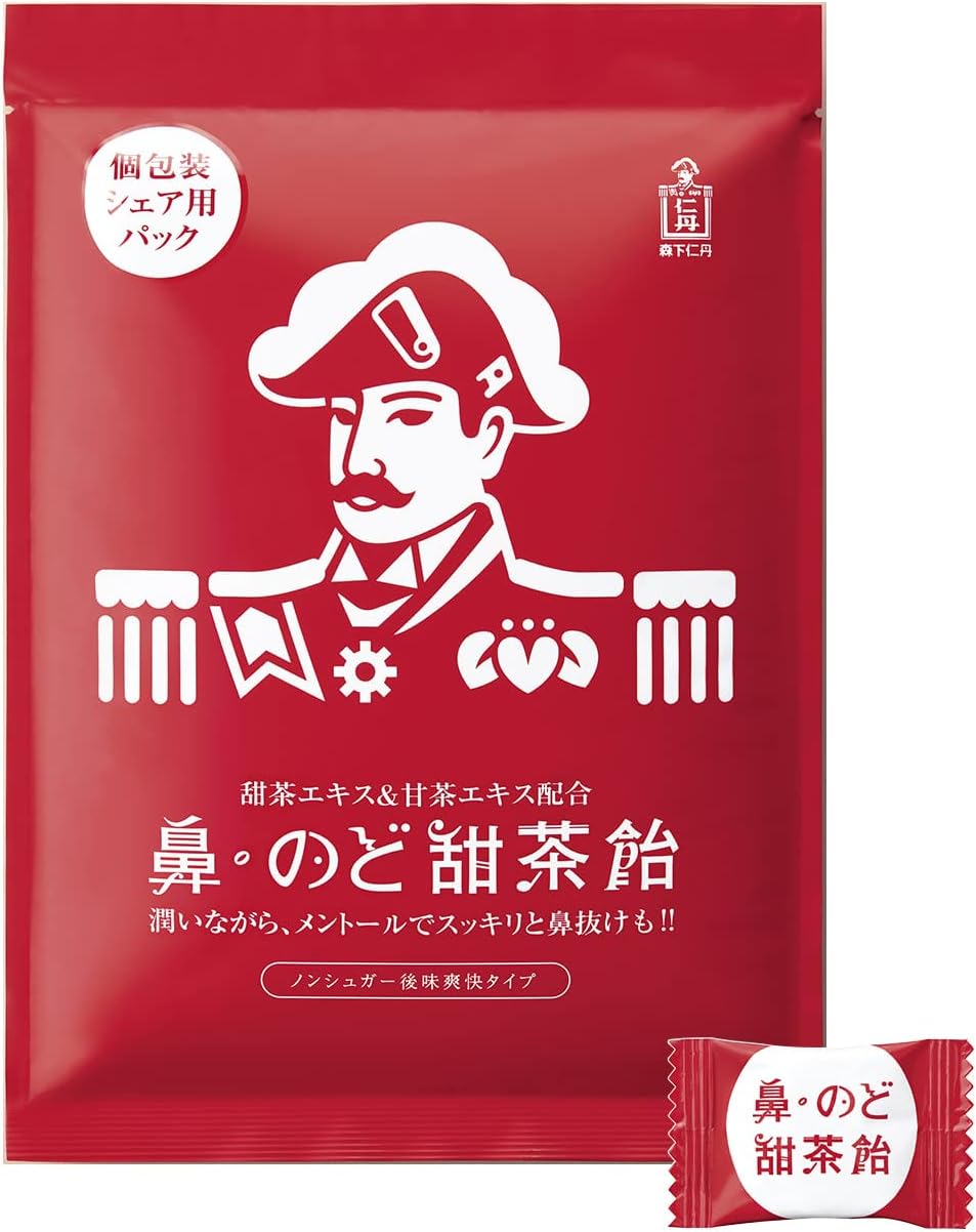 甜茶飴 個包装シェア用パック 217g - 和漢エキス入りのど飴