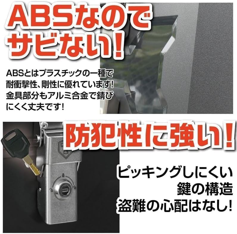 バイク用 大容量 ABS製 リアボックス トップケース 45L (ナチュラルブラック)