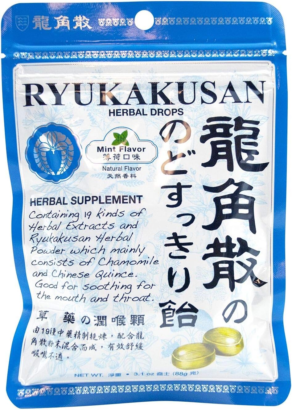 龍角散 のどすっきり飴 100g