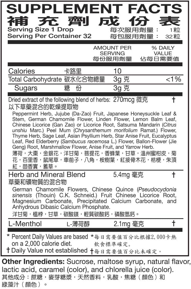 龍角散 のどすっきり飴 100g