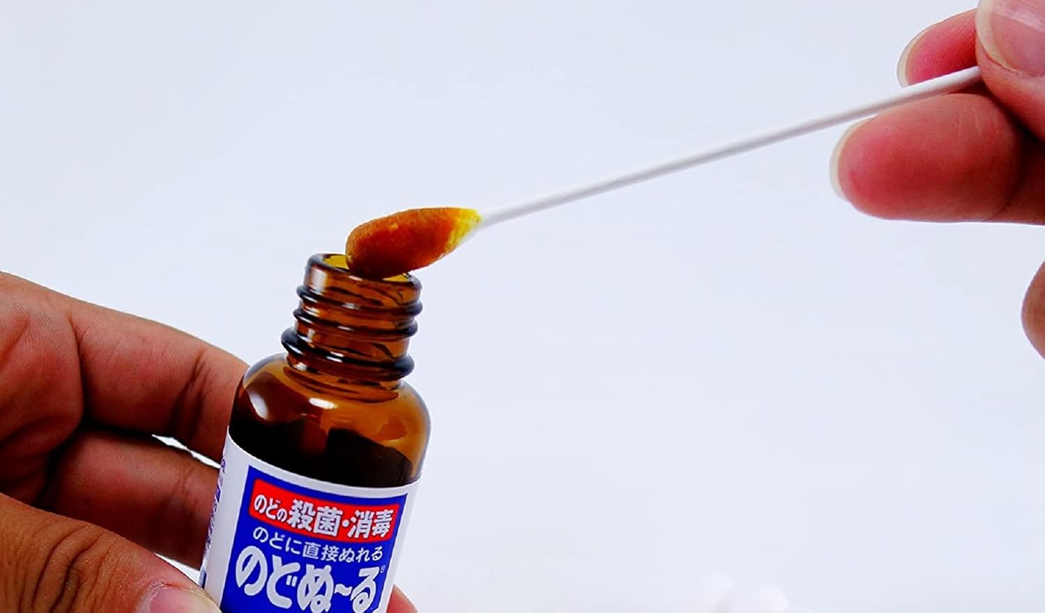 のどの痛み緩和用薬Ma 20g