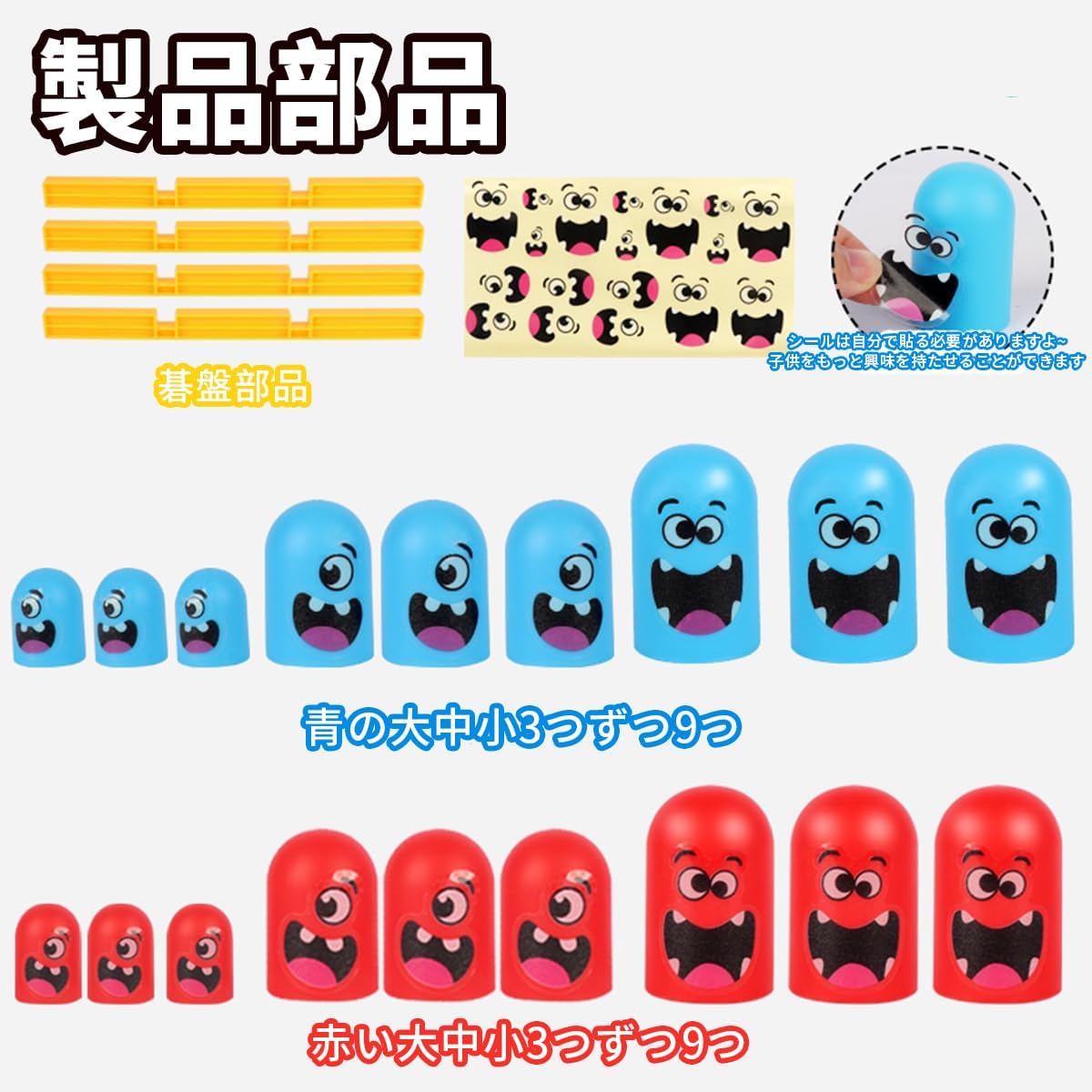 子供向け知育ボードゲーム「チックタックトゥ」インドア思考トレーニングゲーム
