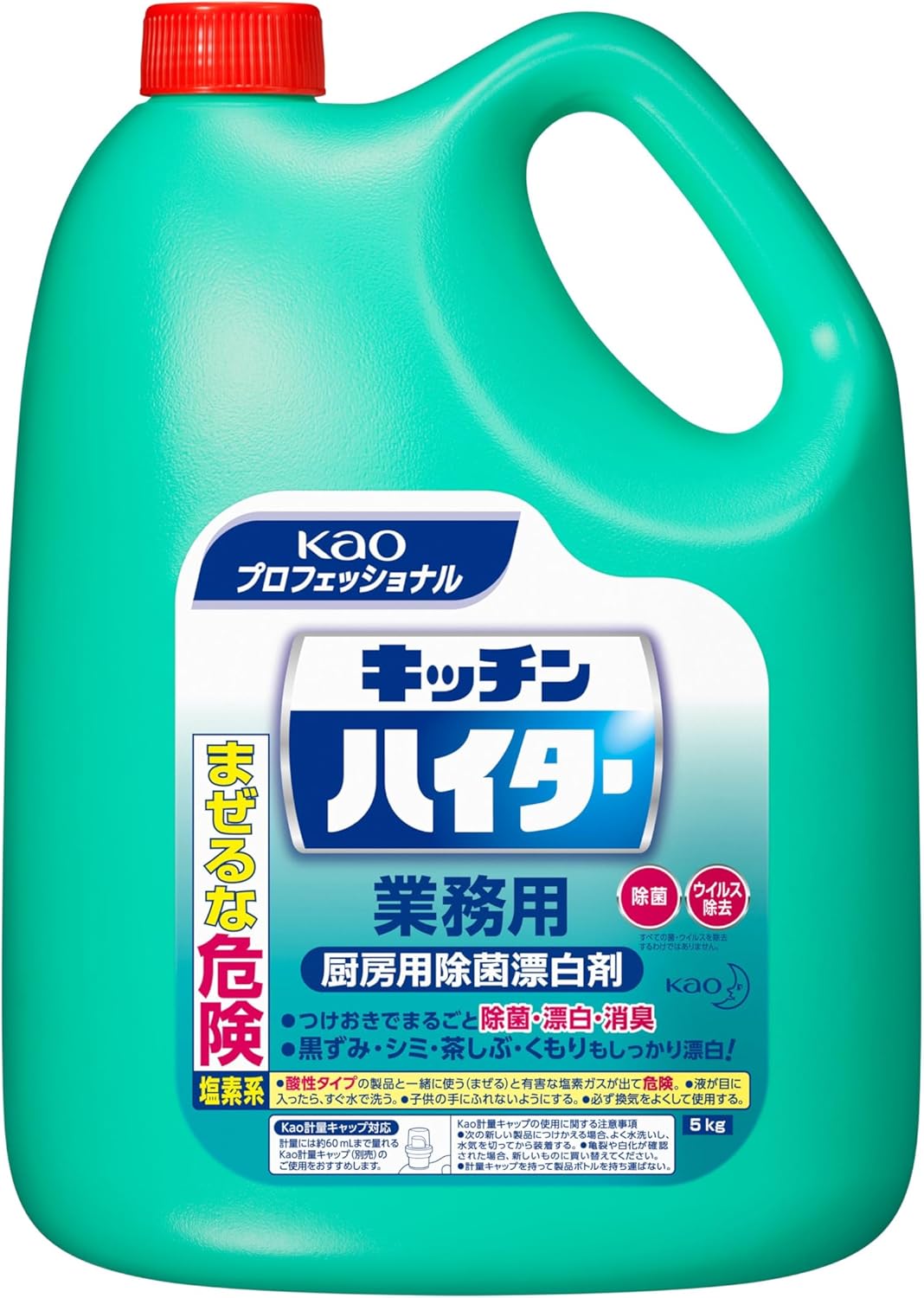 業務用 塩素系漂白剤 キッチンハイター 5kg 花王プロシリーズ