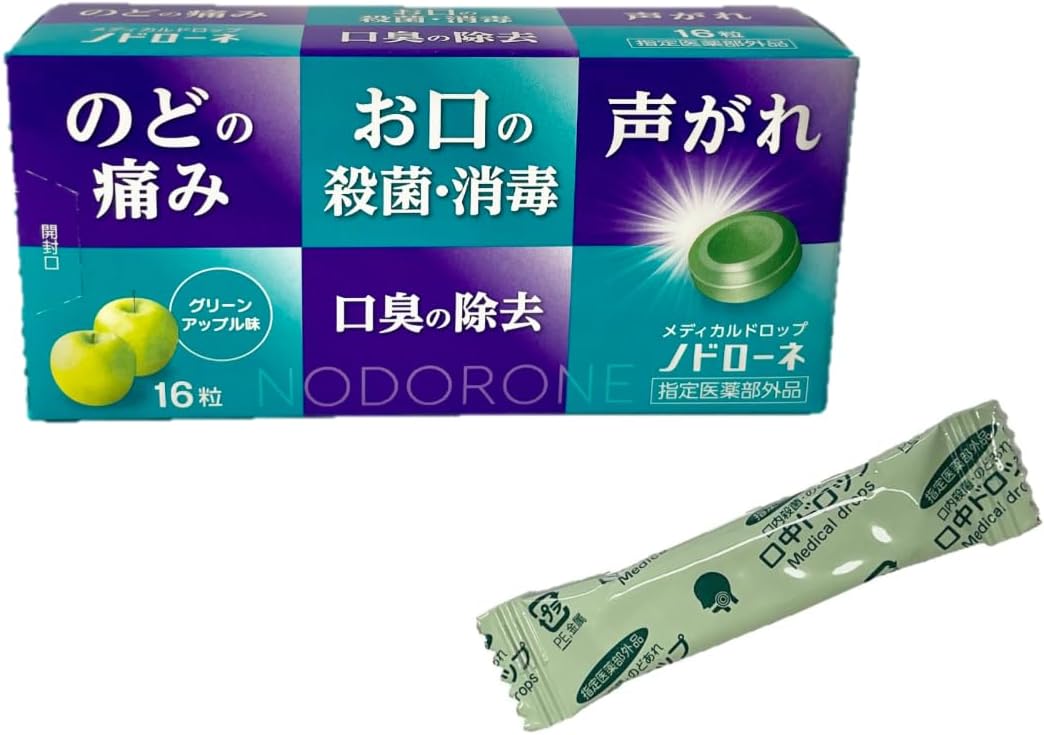 ノドの痛みに最適【指定医薬部外品】ノドローネ グリーンアップル味 16粒