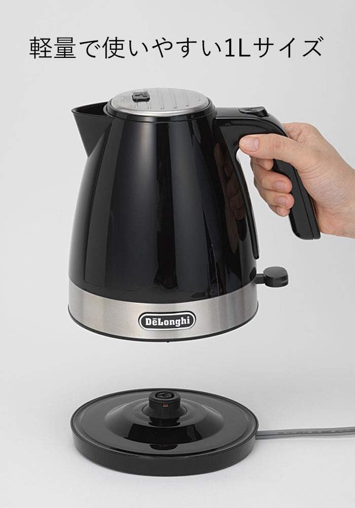デロンギ 電気ケトル アクティブシリーズ 1.0L 異物混入防止フィルタ [インテンスブラック]