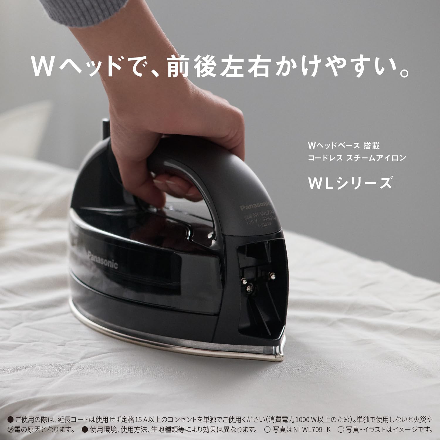 パナソニック コードレススチームアイロン NI-WL609-R レッド Wヘッド グラファイトセラミックコート